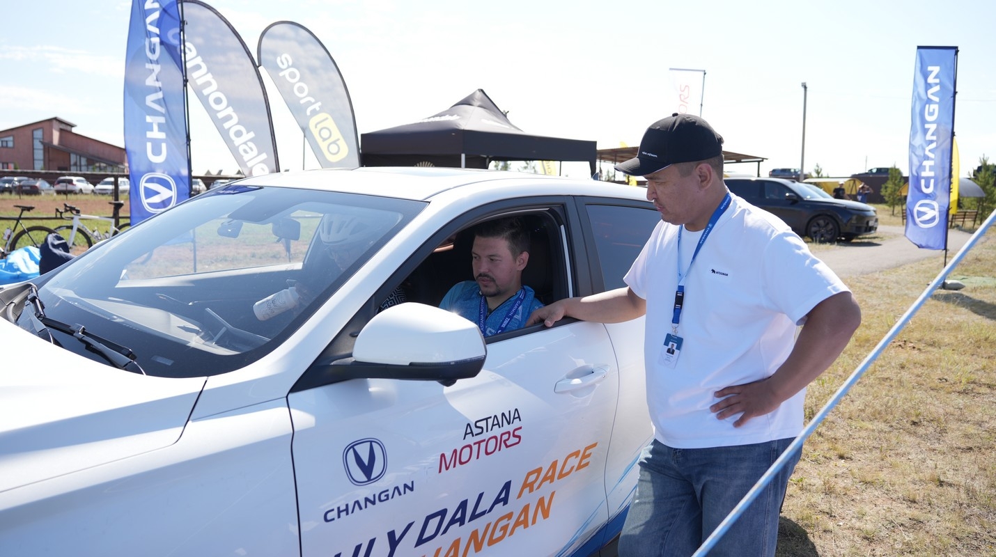 Changan Kazakhstan поддержал велогонку Uly Dala Race by Changan